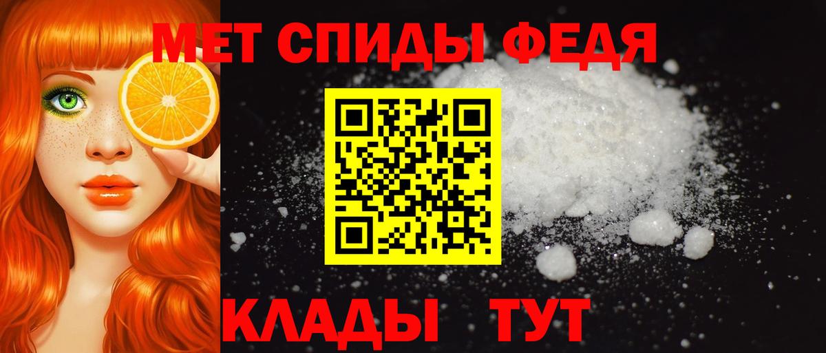 Амфетамин Розовый  Вход с VPN  Рассказово 
