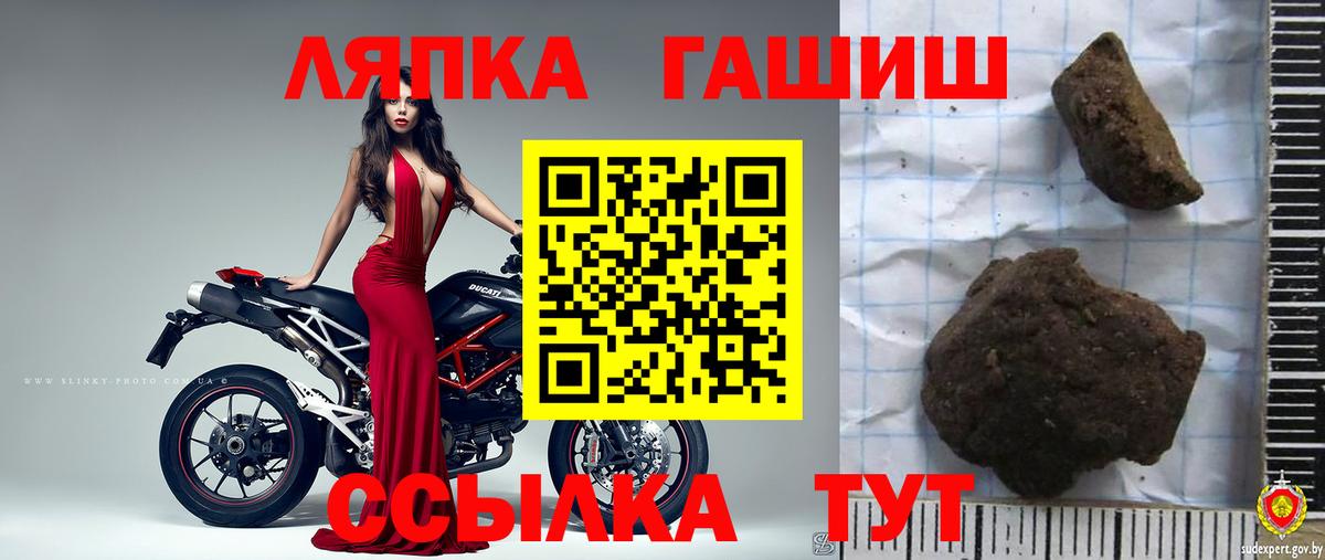 ГАШИШ  ГАШ убойный  Вход с VPN  цены наркотик  Гашиш Изолятор  Рассказово 