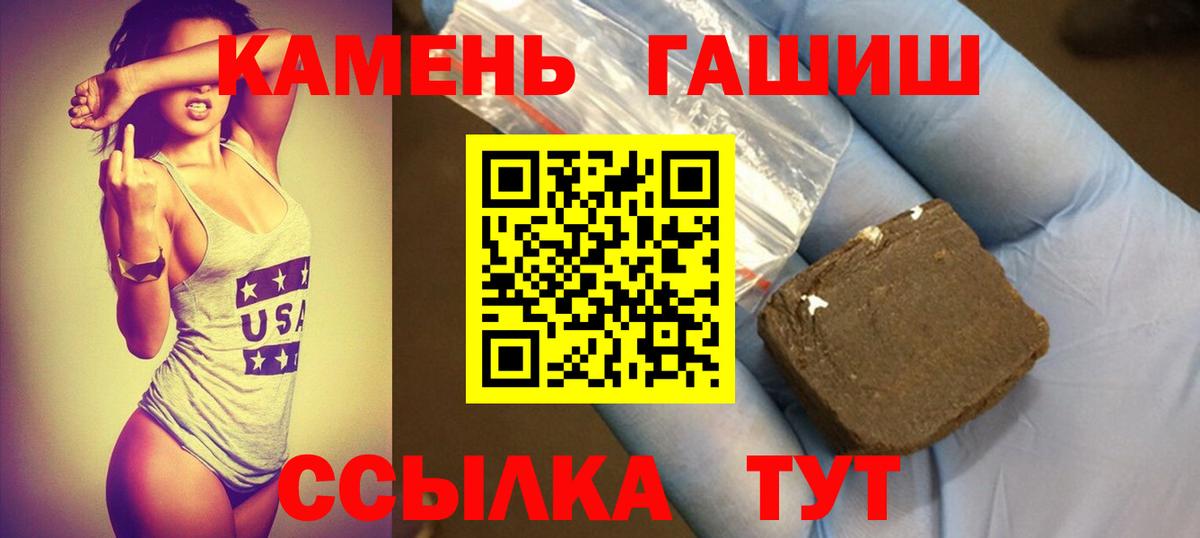 ГАШИШ AMNESIA HAZE Рассказово