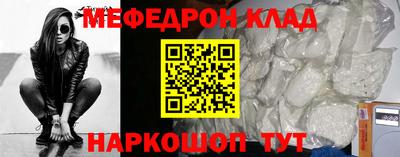 спайс Волжск