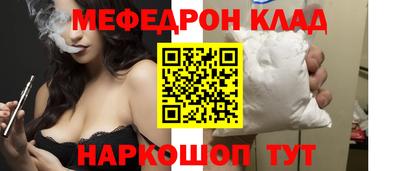 индика Будённовск