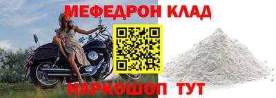 спайс Волжск