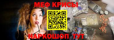 эйфоретик Волгодонск