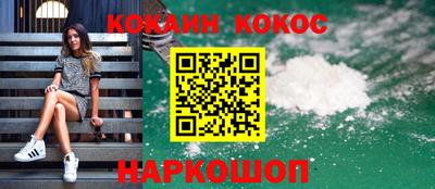 спайс Волжск
