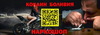 спайс Волжск