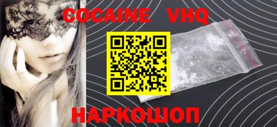 марки nbome Волжский