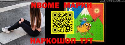 спайс Волжск