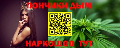 марки nbome Волжский
