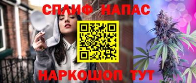 эйфоретик Волгодонск
