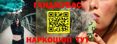 эйфоретик Волгодонск