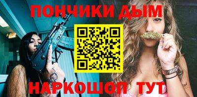 дурь Бузулук