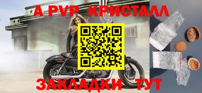 дурь Бузулук