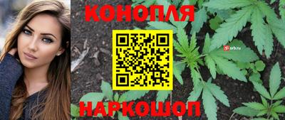 спайс Волжск