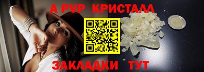 марки nbome Волжский