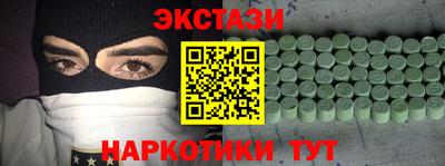 MDMA Бугуруслан