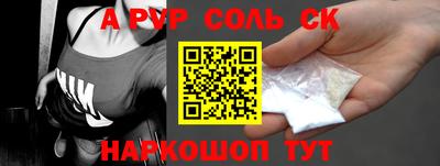 марки nbome Волжский