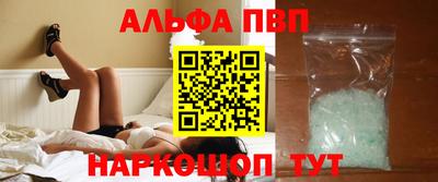марки nbome Волжский