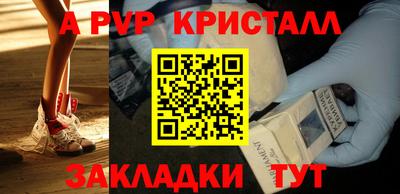 эйфоретик Волгодонск