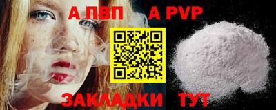 марки nbome Волжский