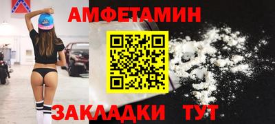спайс Волжск