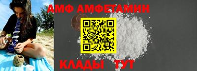 спайс Волжск