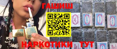 индика Будённовск