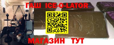 марки nbome Волжский