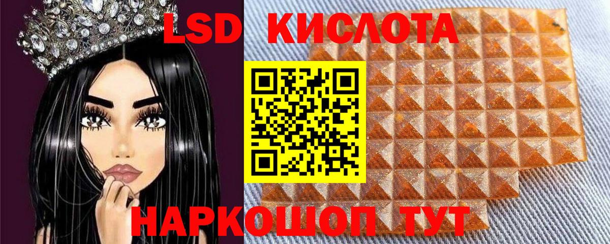 Рассказово  Марки 25I-NBOMe 1,5мг  Марки NBOMe  Вход с VPN  что такое   Марки 25I-NBOMe 1,5мг 