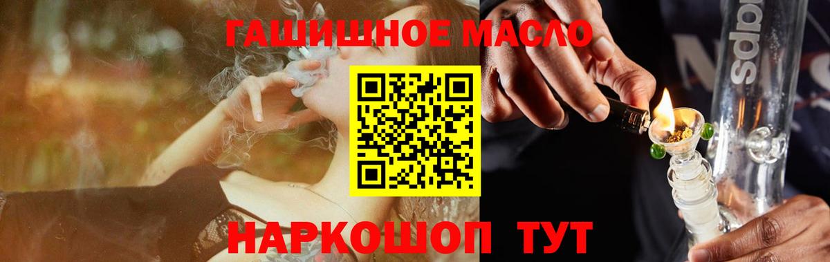 Дистиллят ТГК Wax Рассказово