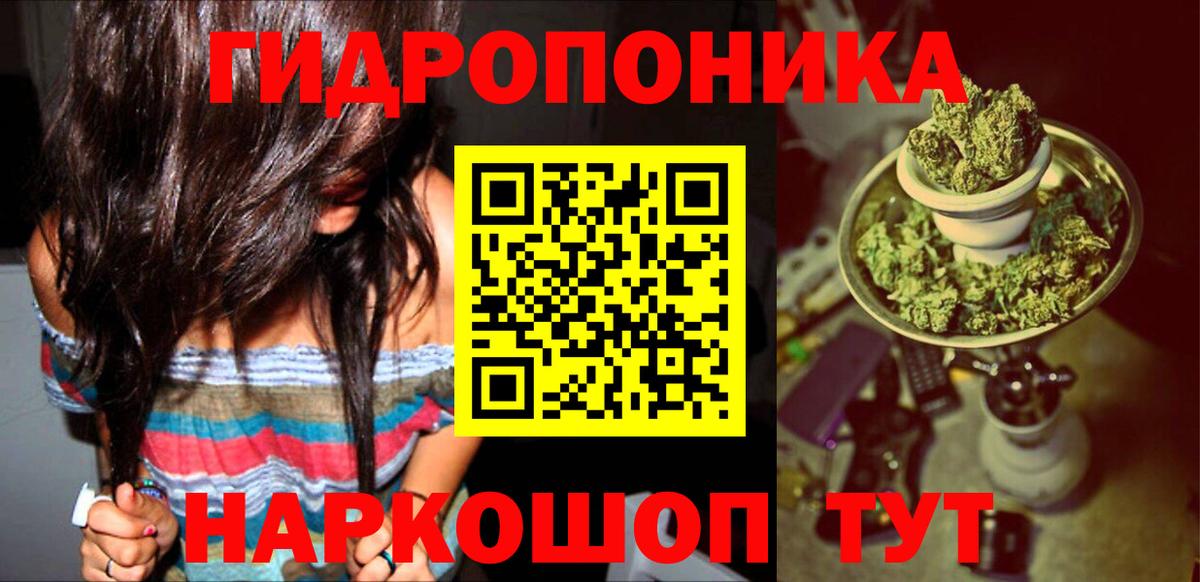 Бошки Шишки сатива  Бошки Шишки LSD WEED  Вход с VPN  Рассказово  МАРИХУАНА семена  Марихуана марихуана 